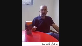 پسوریازیس درمان شد