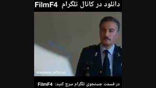 دانلود فیلم سرخپوست