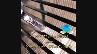 آیس بلاست و پاکسازی الکتروموتور