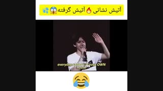 کی بلده چشمک بزنه با چانیXD