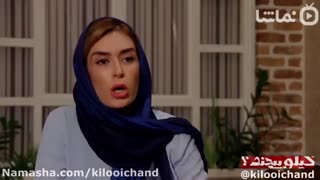 کیلویی چند ؟ (قسمت هفتم)