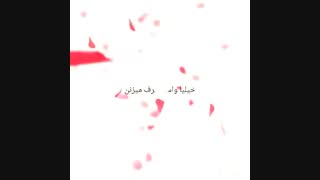 بچه ها بدنبالین