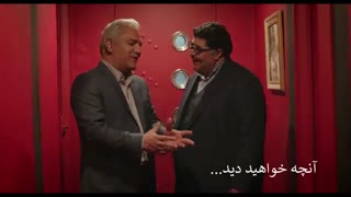 دانلود قسمت 16 سریال هیولا