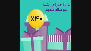 تولد خشکشویی آنلاین پاکلین