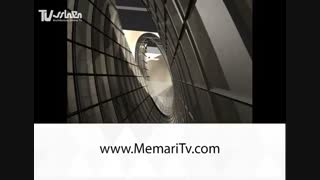 برج بین المللی امام رضا (ع)