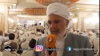 کنفرانس اخوت اسلامی