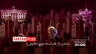 دوشیدن گاو شیرده سوژه طنز «بلبشو»
