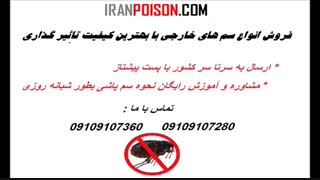 فروش قوی ترین سم کشنده مار