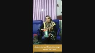 درمان قطعی کم کاری تیروئید و دیسک کمر