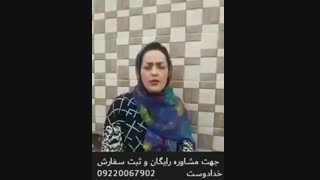 درمان قطعی نازایی و تنبلی تخمدان