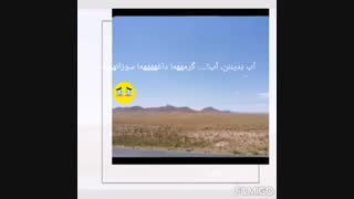 بیابونههههع