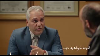 دانلود رایگان قسمت شانزدهم سریال هیولا
