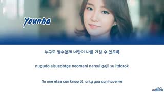 younha password 486 lyrics