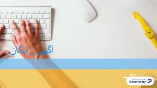 تیزر تبلیغاتی وب سایت "به روز آگهی " // beroozagahi.ir