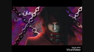 پارت 16 رمان پرستار من