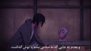 انیمه سفر های کینو Kino no Tabi قسمت 4 چهارم با زیرنویس فارسی