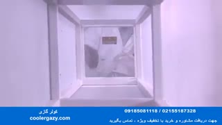 کولرگازی کم مصرف ال جی