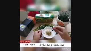 درمان دیابت و را درمان آن