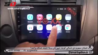 مانیتور فابریک جک جی 4 - اسمارت آپشن