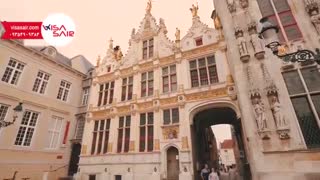 بروژ بلژیک - Bruges - تعیین وقت سفارت ویزاسیر