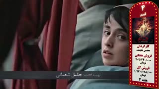 پنج فیلم پرفروش هفته - ۳۰ مرداد ۹۸