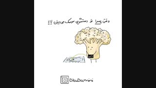وقتی دختر پسرا تو دستشویی سوسک میبیننXD