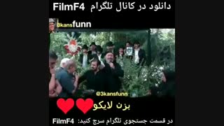 دانلود فیلم گشت۲