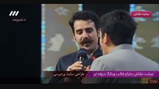 اجرای آهنگ کردی برادران قاسمی در برنامه اعلام نتایج فینال عصر جدید