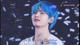 ترجمه آهنگ scenery از V عضو بی تی اس