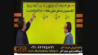 تلفن حرف آخر-02166175871