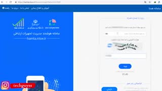 Register ریجستری گوشی های تلفن همراه