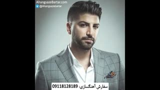 بیت بدون تو از زانیار و سیروان