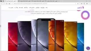 قالب لندینگ پیج معرفی اپلیکیشن اپلیون | سنترال فایل