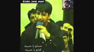 مرحوم آ سید جواد ذاکر - دل هر کی یه یاری یاره - نوستالژی