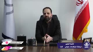 خسارت عدم انجام تعهد