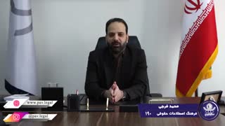خسارت تاخیر انجام تعهد