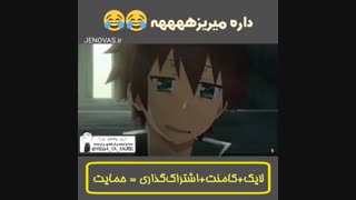 دیگه عنشووووو~ درآووردنXD