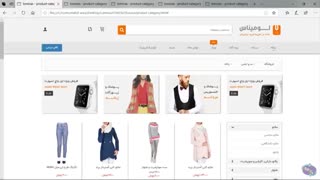 قالب فروشگاهی HTML لومیناس | سنترال فایل