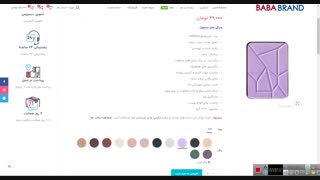 سایه چشم THE ONE Make up Pro Wet  Dry Eye Shadow اوریفلیم