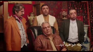 دانلود قسمت 17 سریال هیولا