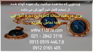 ساخت زیورآلات مفتولی -دستبند