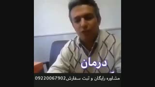 درمان قطعی کبد چرب