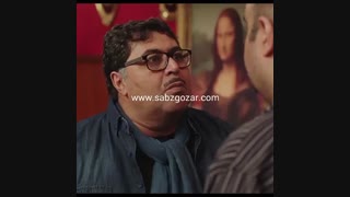 سریال هیولا قسمت 17 | هیولا قسمت هفدهم