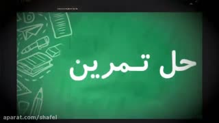 دانلود حل المسائل کتاب جبر مجرد جوزف گالیان Joseph Gallian