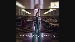 چون عاشقتم باید ....