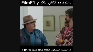 قسمت ۱۷ سریال هیولا