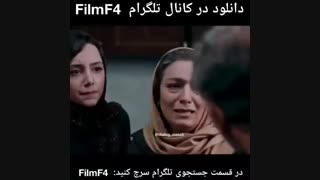 قسمت اول سریال مانکن