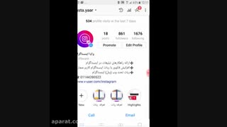 نصب اینستاگرام فارسی