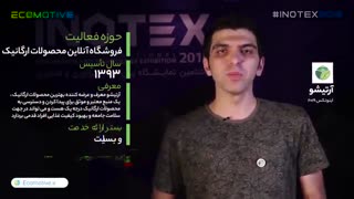 معرفی استارتاپ آرتیشو