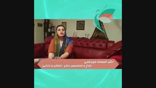 شل شدن واژن بعد از بارداری هایفوتراپی
